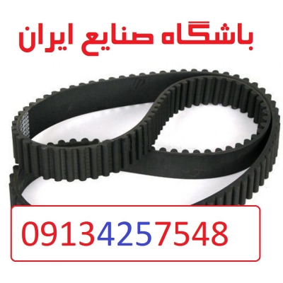 Car straps - وینرد | WinRed | بروز رسانی شنبه, 31 فروردين 1404